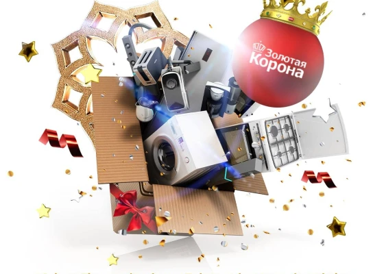 золотая корона.jpg