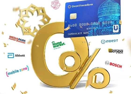 офб профит.jpg