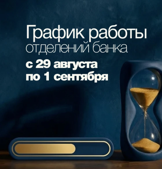 29-1-rus.png