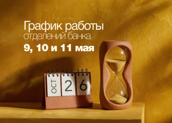 9-10-11.png