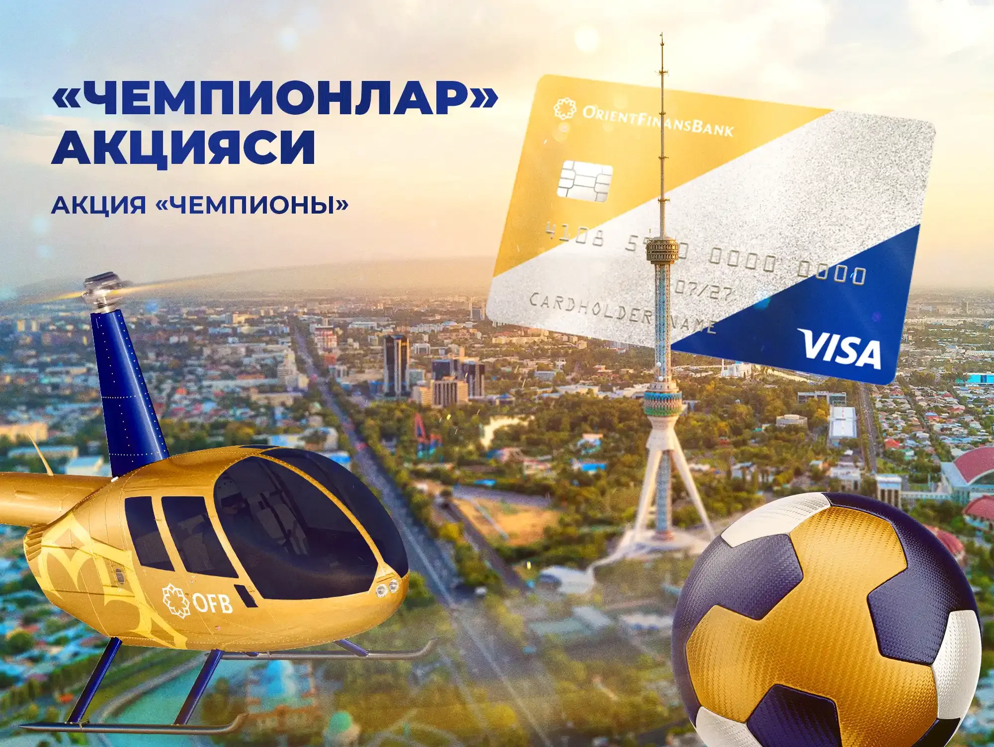 Orient Finans banki “Chempionlar” aksiyasini eʼlon qiladi!