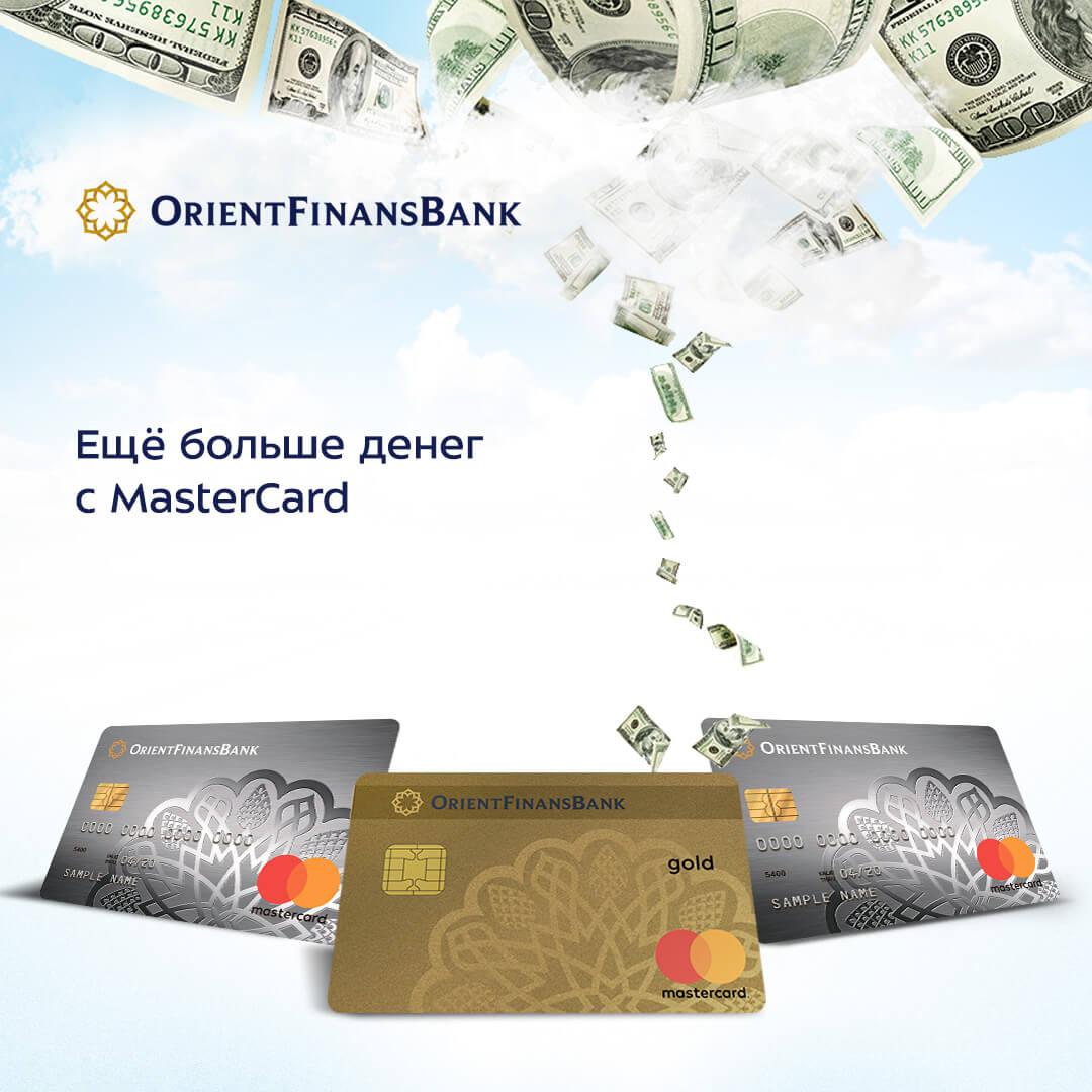 OFB--mastercard3.jpg